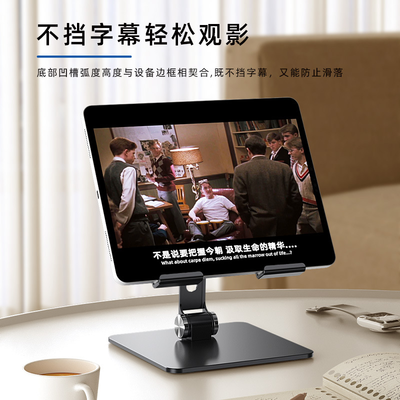 Tablet Stand Holder For iPad A - Samsung Tablet S10 Accessories 评论和价格